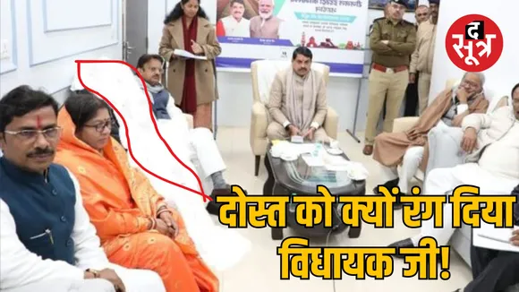 BJP MLA Narendra Prajapati social media post Controversy
