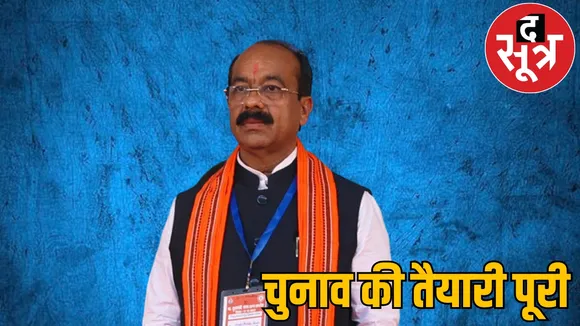 Urban body and three-tier panchayat election code of conduct the sootr
