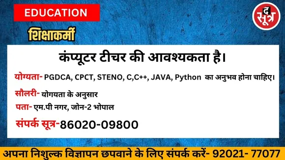 िब