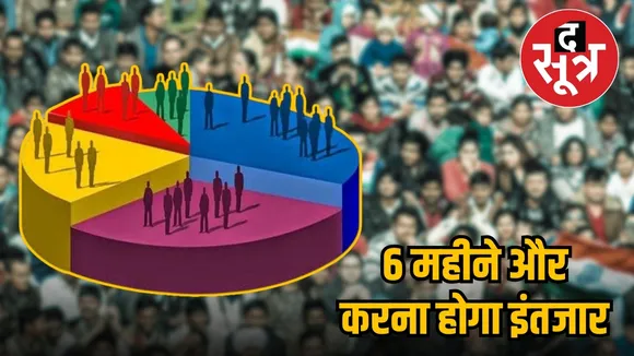 census postponed for six months