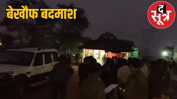 78 lakhs looted from cash collection team in Janjgir Champa guard shot the sootr