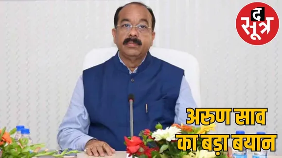 Congress wanted to end OBC reservation Big statement by Deputy CM arun sao