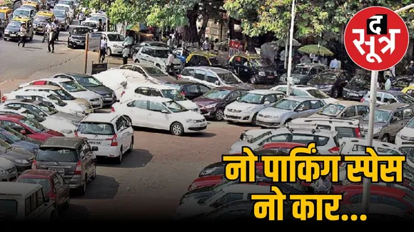 maharashtra new policy