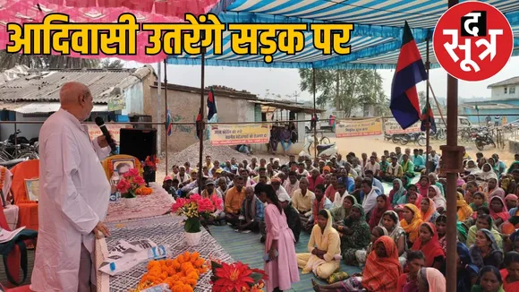 Ngari Sihawa Movement Dugli Dhamtari the sootr