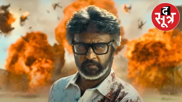 jailer 2 trailer