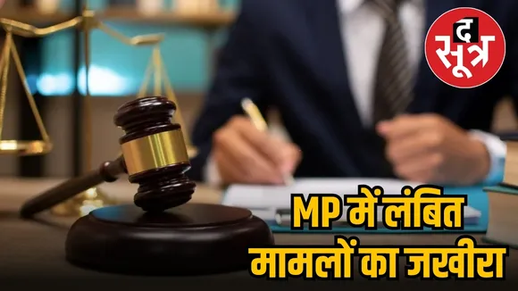 PRESSURE ON JUDGES IN MP