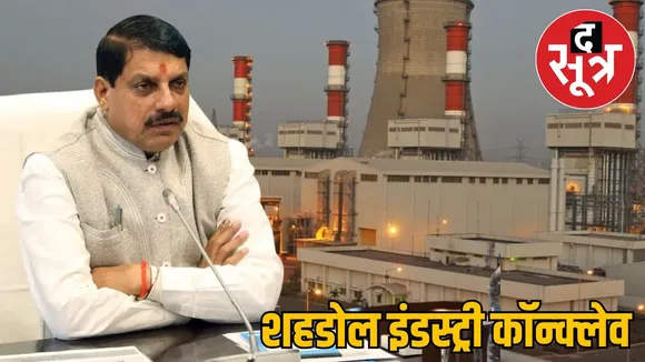 torrent power investment