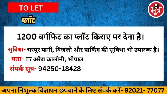िब