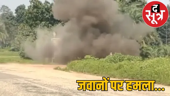 Bijapur Naxalite IED blast the sootr