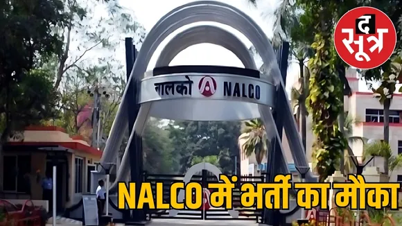 NALCO