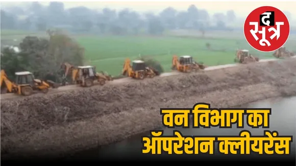गुना में बुलडोजर