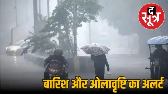 mp aqi