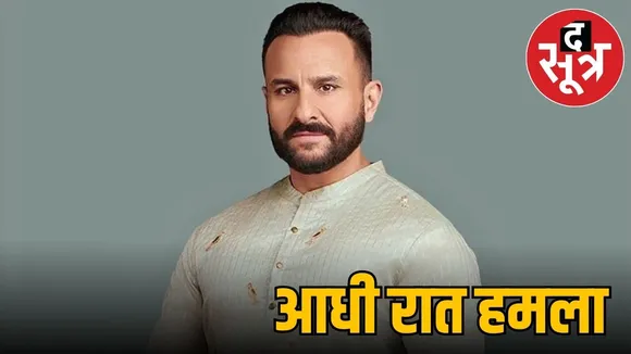 saif ali khan
