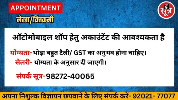 तसतस