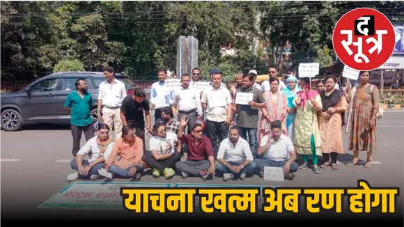 पैरेंट्स एसोसिएशन