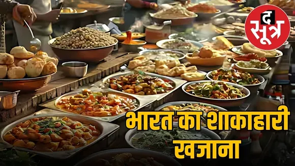 indian food