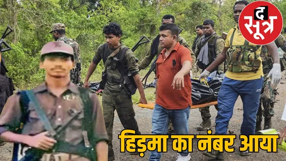 Hidma Bastar Bijapur Naxalite Encounter the sootr