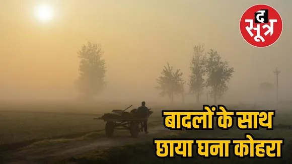 mp weather 1