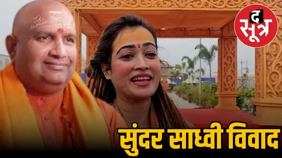 mahakumbh-controversy