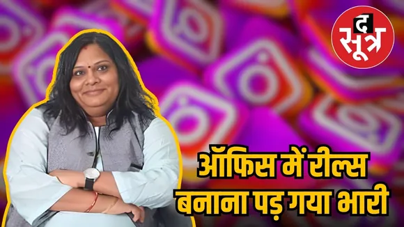 ADM लक्ष्मी गामड़