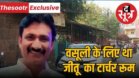 Jitu Yadav main source income