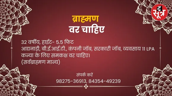मु