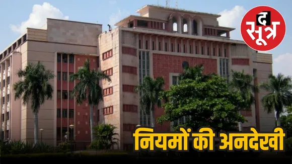 Officers Profit Contract Appointment Agriculture Department