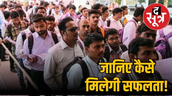 Indians change Jobs
