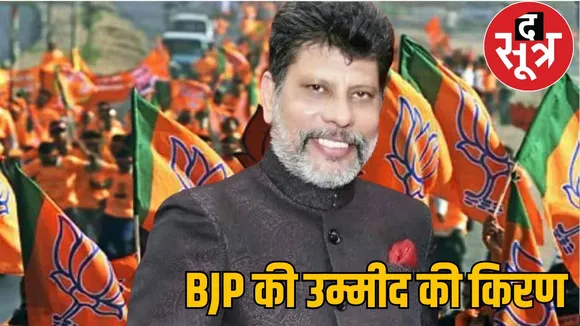 BJP State President Update News the sootr