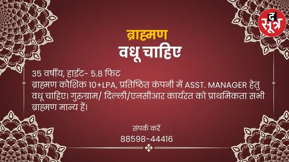 हुु