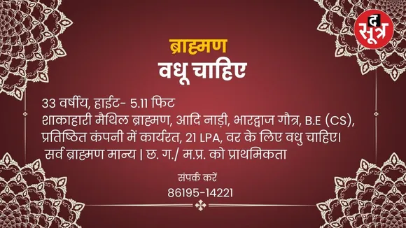 िबि