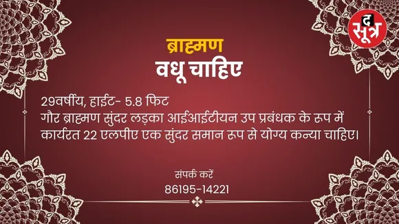 बिबर