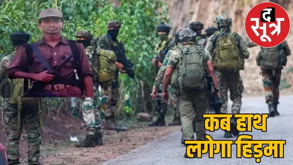Naxal Hidma who killed 76 soldiers fooled 2000 soldiers the sootr