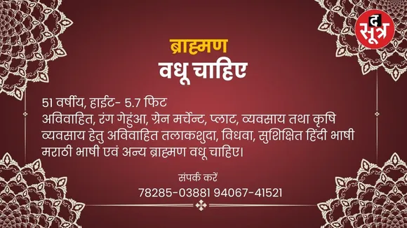 पनपन