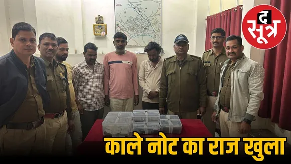 neemuch-police-gang