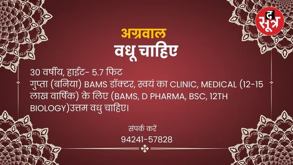 गवरव