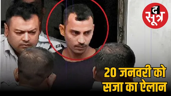 kolkata-doctor-rape-murder