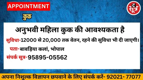 िब