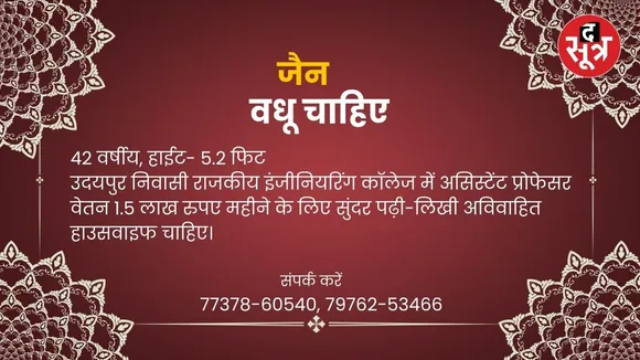 ुहु