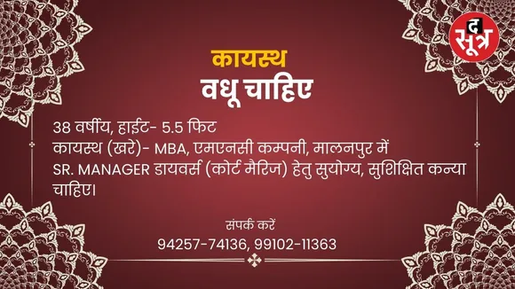 ्ू्