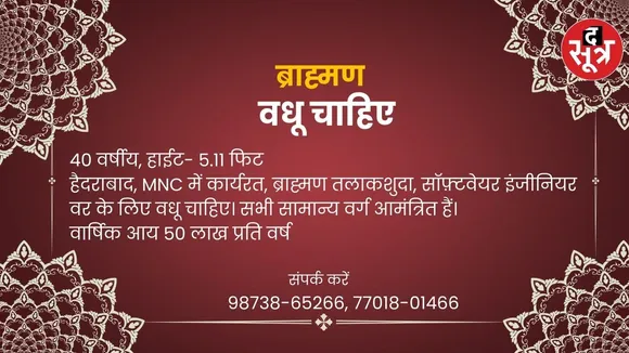 मु