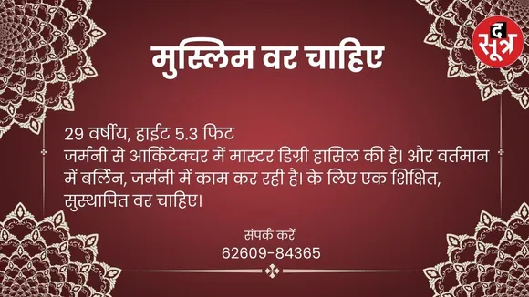 पग