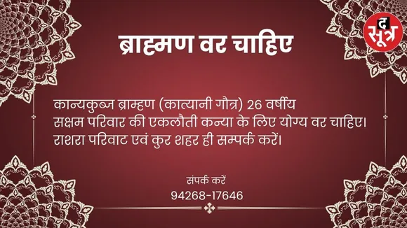 लकल
