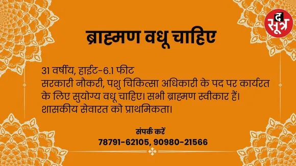िु्