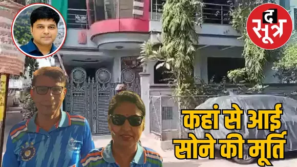 ed raid in gwalior