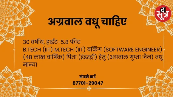ंिंि
