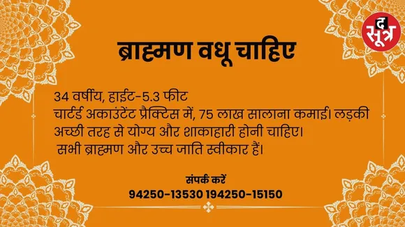 ंिं