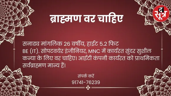 मु