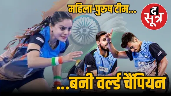 kho kho world champion