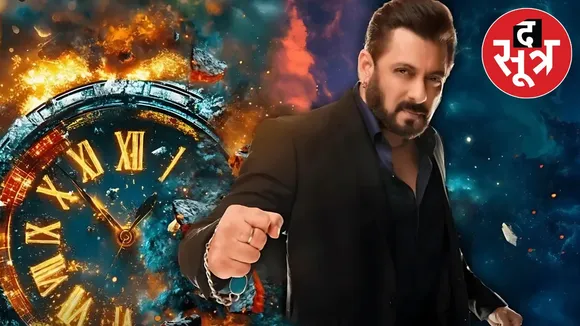 BIG BOSS 18
